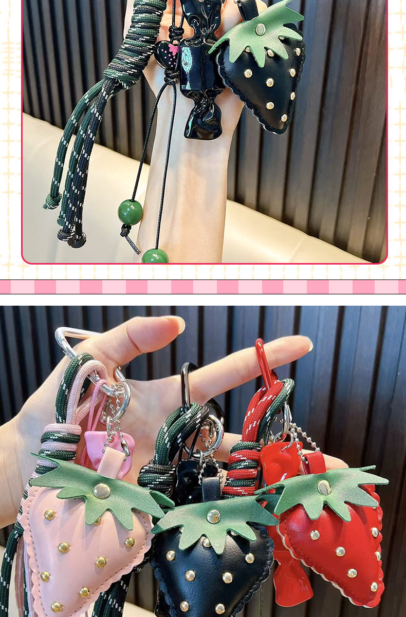 皮革草莓钥匙扣挂件女生流苏编绳包包挂饰书包装饰钥匙链挂链礼品详情8