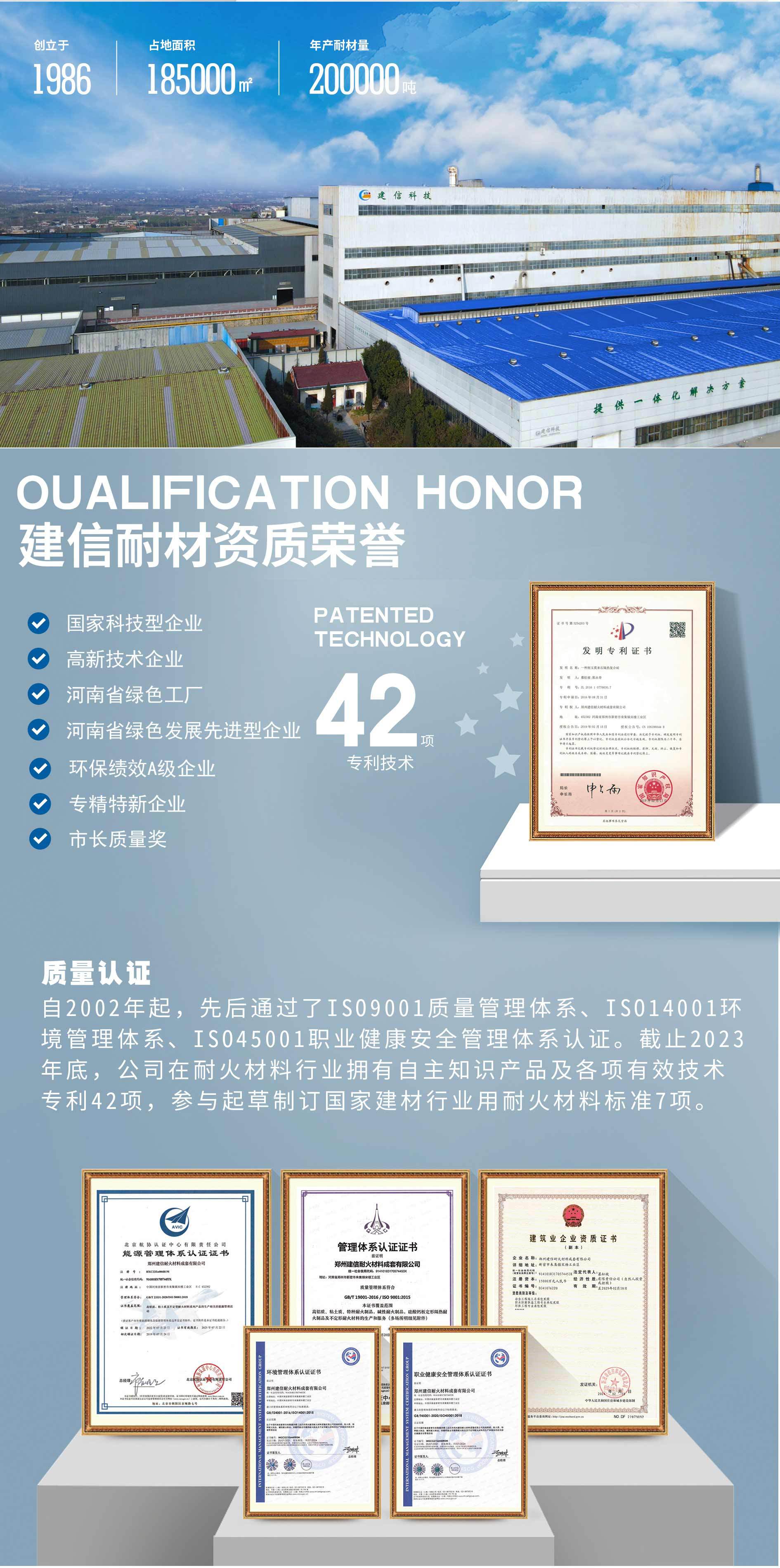 建信耐材厂家现货直供耐火砖红柱石砖耐磨耐高温详情6