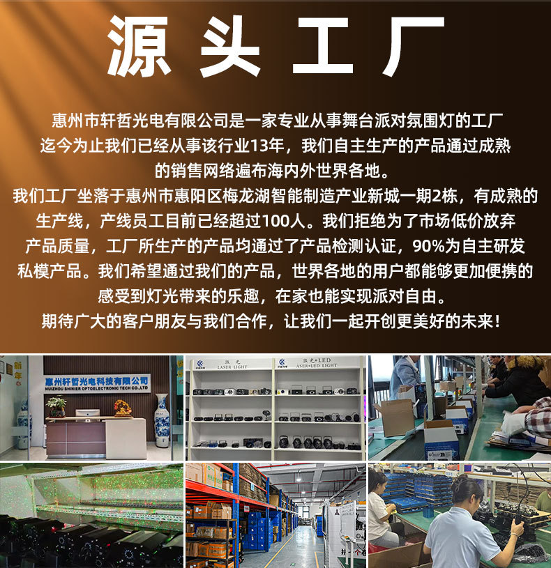 2025私模五合一双魔球舞台灯光激光灯KTV氛围灯星空水波纹夜灯详情8