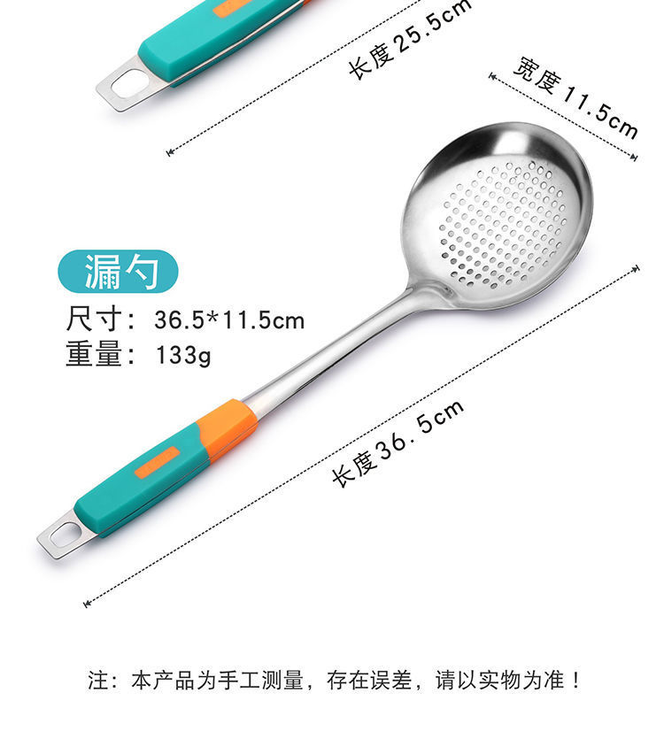 锅铲煎铲汤勺漏勺不锈钢厨具加厚粥勺子套装家用厨房用品炒菜铲子详情6