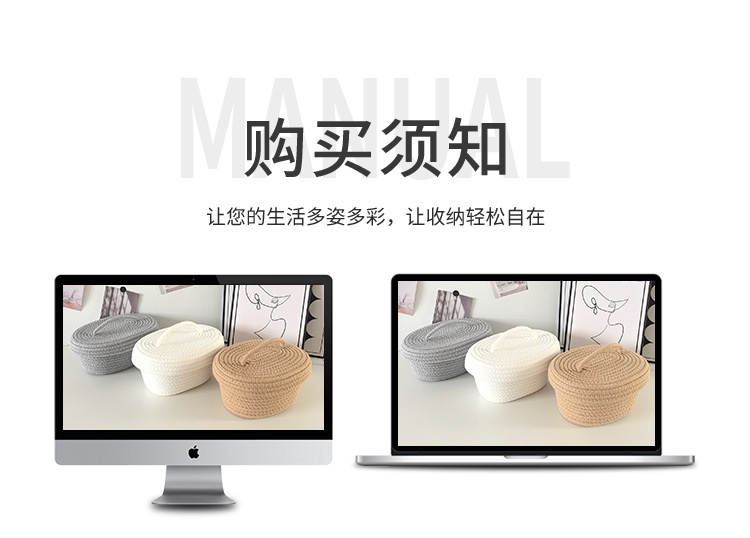 可爱棉线收纳筐卡通带盖杂物收纳篮桌面防尘圆形收纳篮杂物棉绳筐详情20