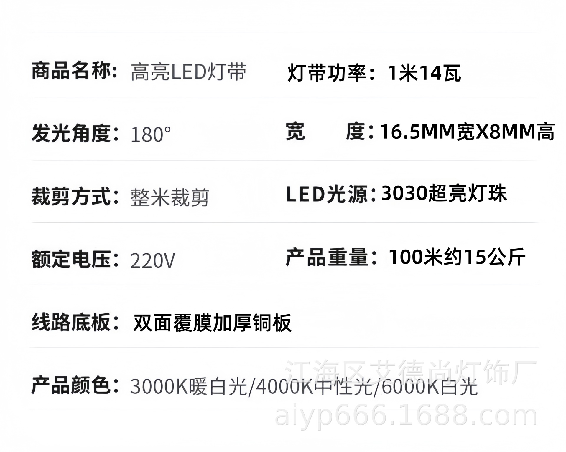 led灯带高压220V灯带超亮灯带5排320珠防水户外隧道工程照明灯条详情5
