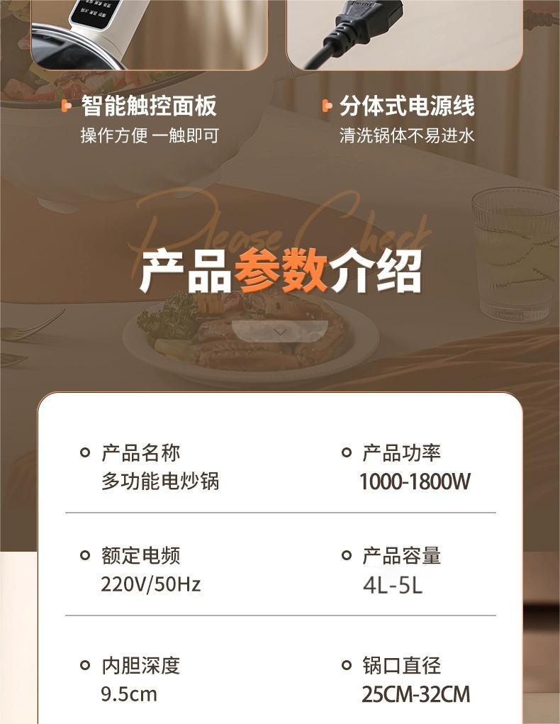 源头工厂爆款电炒锅家用一体电火锅大容量电煮锅礼品批发外贸专供详情27