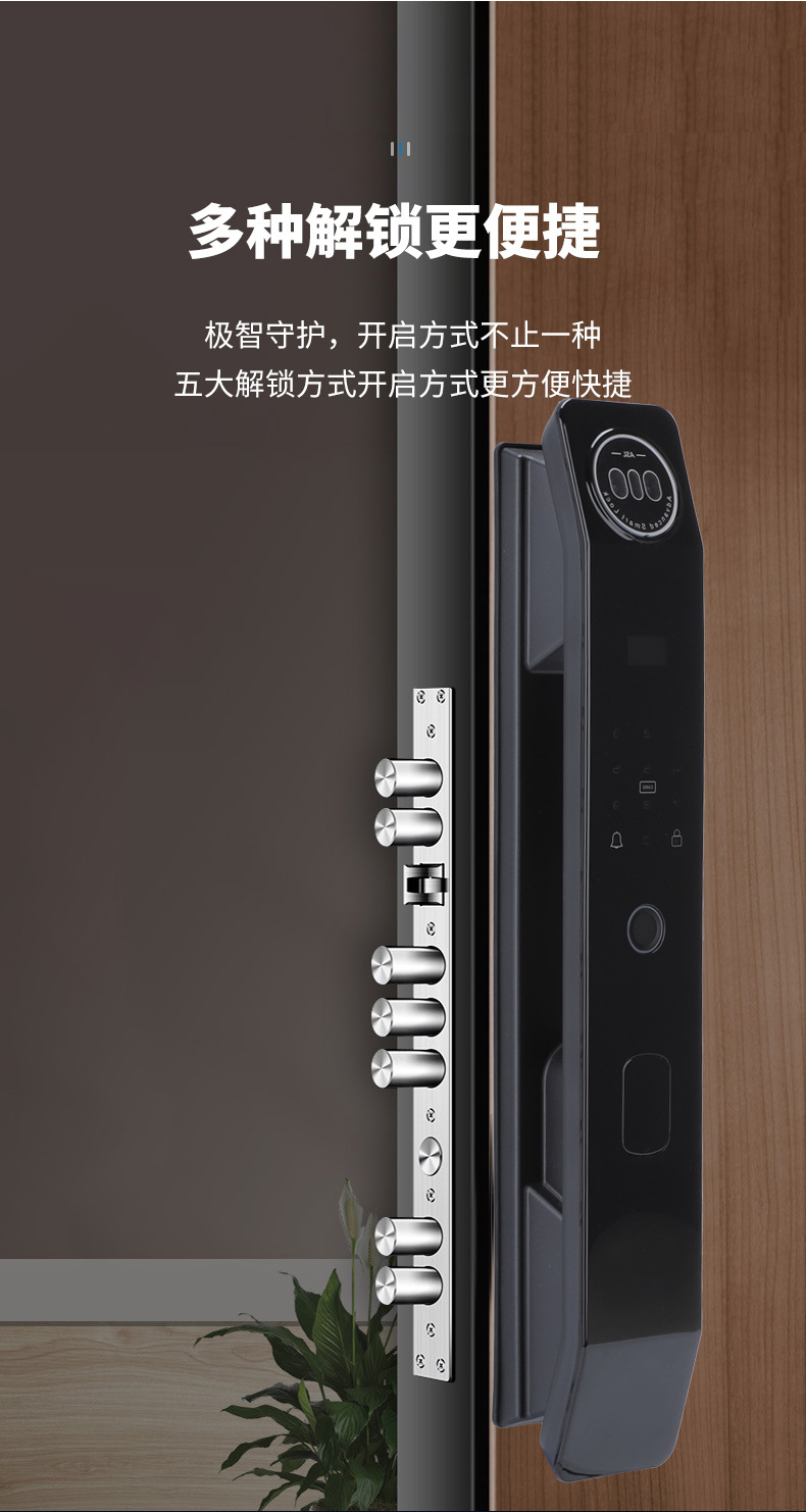 人脸识别指纹锁家用防盗门智能门锁密码锁入户门别墅电池电子锁详情9