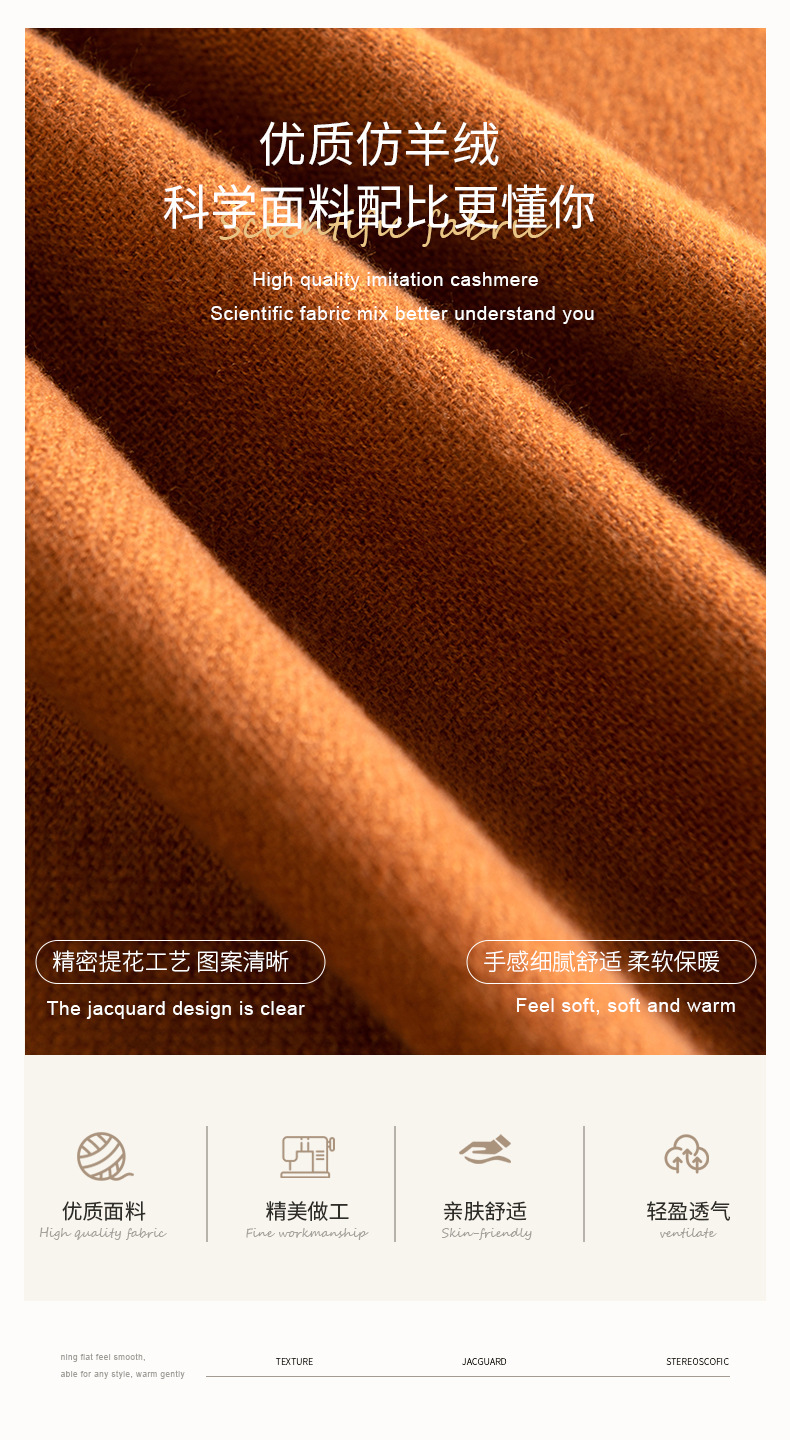 跨境欧美仿羊绒围巾披肩女冬季高级感2024新款韩系百搭女士围脖详情10