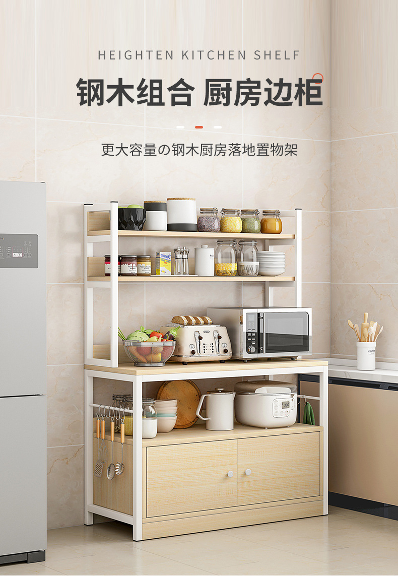 Kitchen storage rack, floor-standing multi-layer storage rack, multi-functional cabinet, microwave oven and oven storage rack, cabinet storage cabinet pic 2
