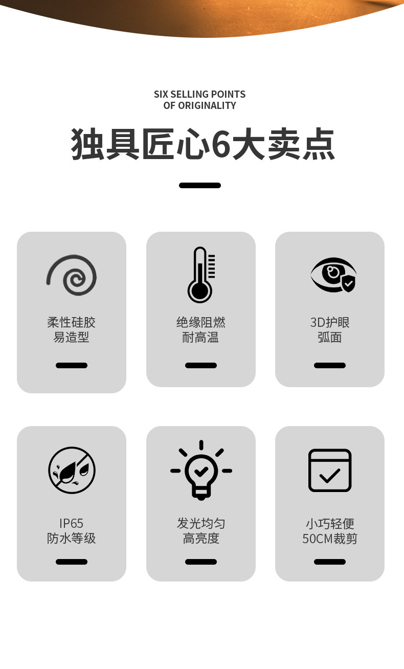 跨境cob灯带led条自粘220V户外防水高压灯条110v家用硅胶柔性灯帶详情2