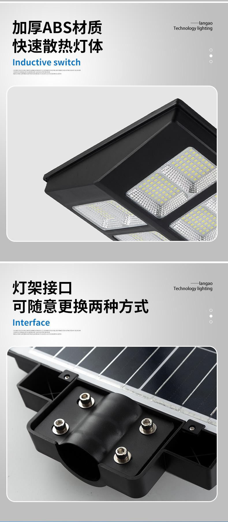 Solar street lamp, new rural integrated lithium battery LED manufacturer, outdoor high-pole courtyard lamp 30W pic 10