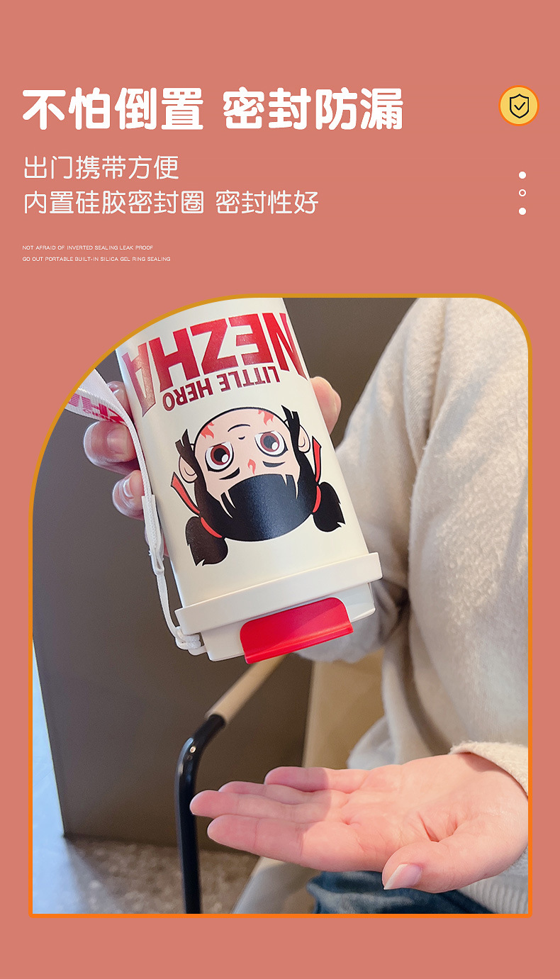 2025新款哪吒儿童可爱保温杯高颜值316不锈钢手提双饮咖啡杯批发详情3