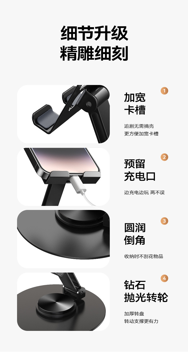 New rotating metal phone stand, multi-functional desktop, portable foldable anti-slip tablet stand for lazy people, gift pic 12
