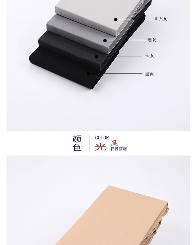 日系奶白色天鹅绒打底连裤黑色丝袜女秋冬加厚保暖软妹春夏季薄款详情8