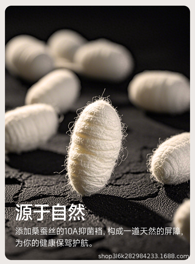 欧若风轻奢缎面男士冰丝内裤柔软丝滑透气运动裸感平角中腰四角裤详情3