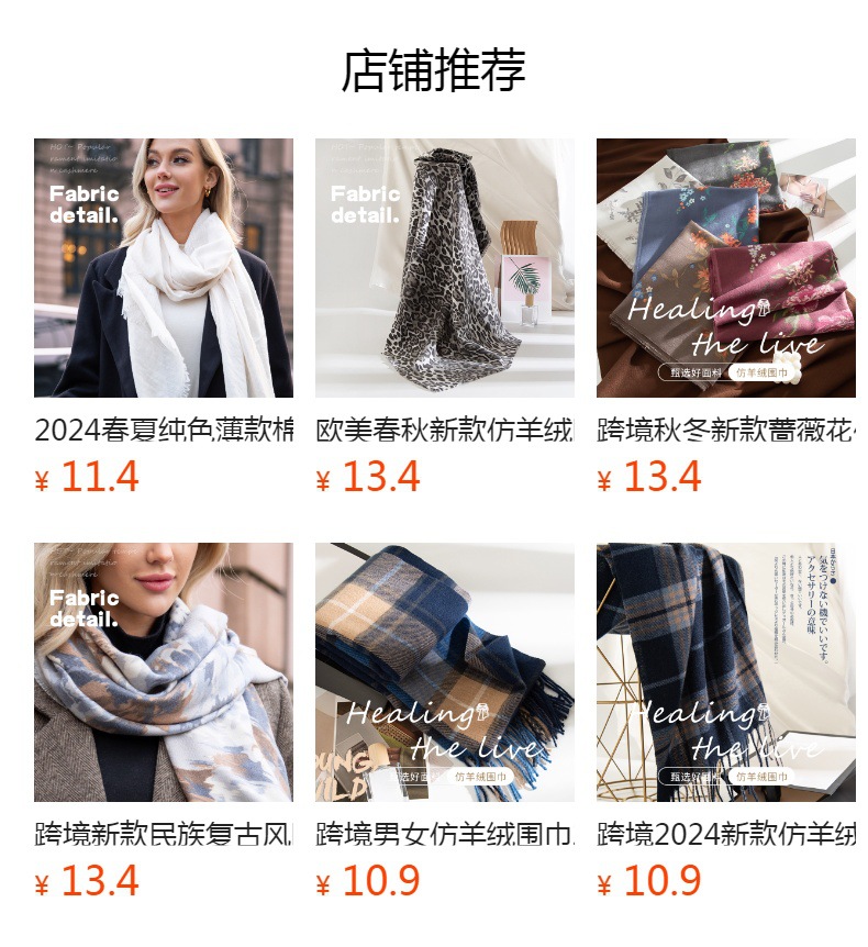跨境欧美仿羊绒围巾披肩女冬季高级感2024新款韩系百搭女士围脖详情1