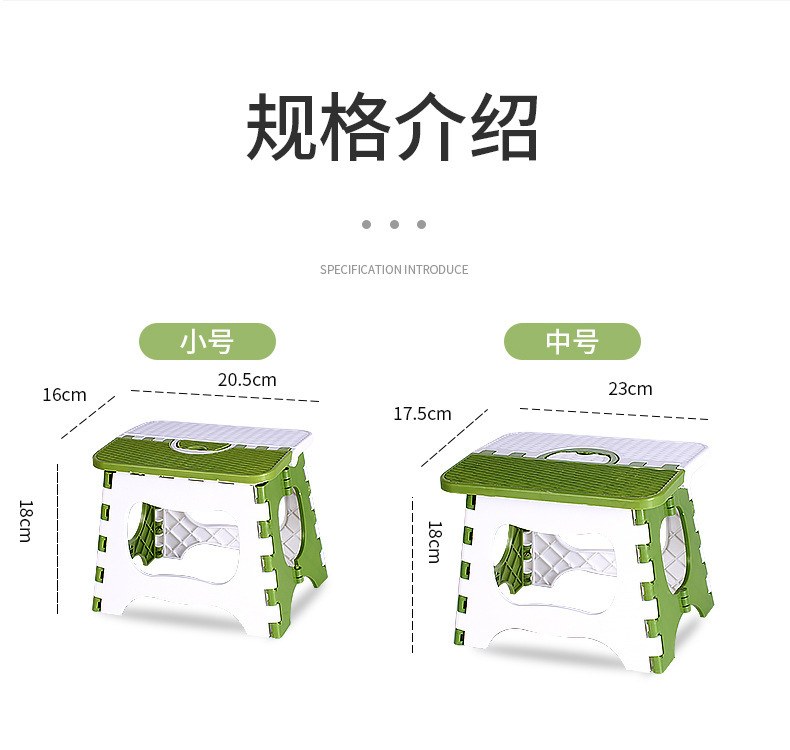 塑料折叠凳子便携户外小凳子家用马扎儿童学习小凳子火车小板凳详情13