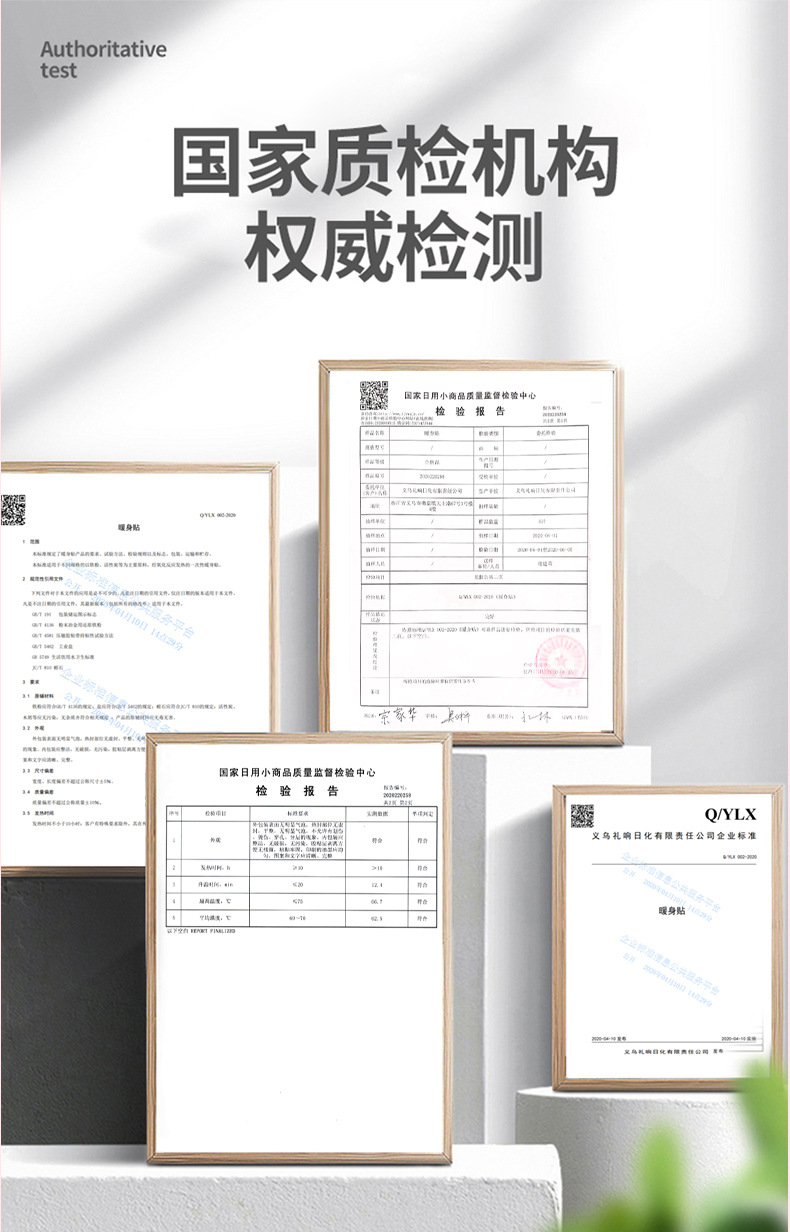 新款暖宝宝贴异形可爱卡通暖身贴自发热宫暖暖贴批发萌兔心型贴详情8