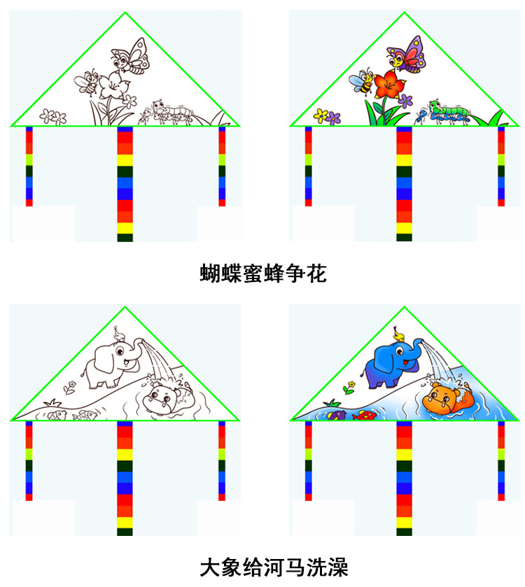 风筝DIY手工材料包自己做儿童空白绘画涂鸦手绘风筝批发填色涂色详情7