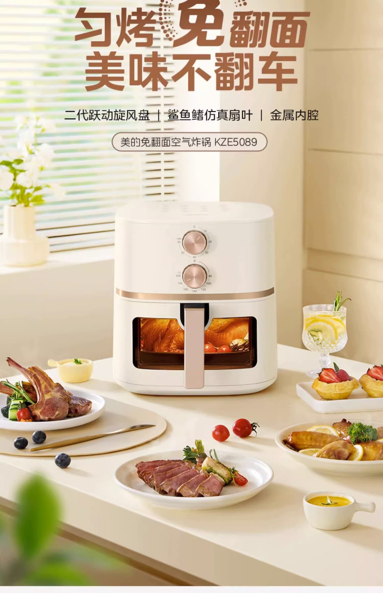 空气炸锅家用新款智能大容量可视免翻面无油多功能官方旗舰店详情1