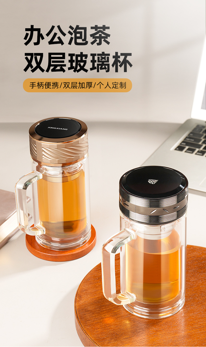 双层玻璃杯带把手大容量通用轻奢盖办公杯防烫商务杯批发玻璃水杯详情16