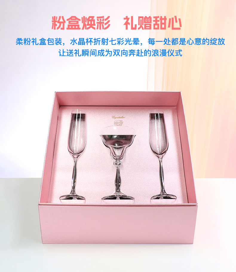 婚礼礼品进口水晶杯礼盒高颜值伴手礼高档送女友结婚订婚礼物套装详情2