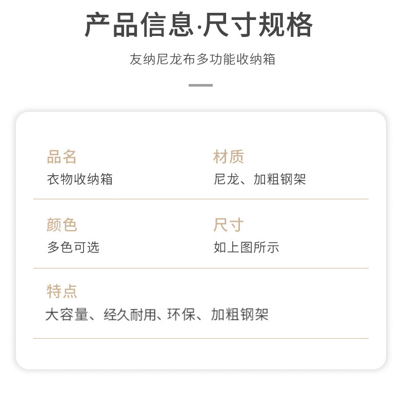 透明收纳箱大号衣服裤子折叠储物箱尼龙防水网格衣物整理箱批发详情6