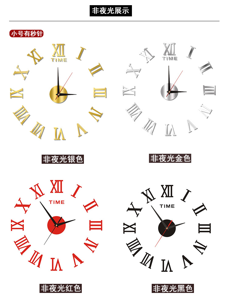 Creative Nordic living room acrylic three-dimensional decorative clock, bedroom diy silent wall clock, home wall-mounted clock pic 9
