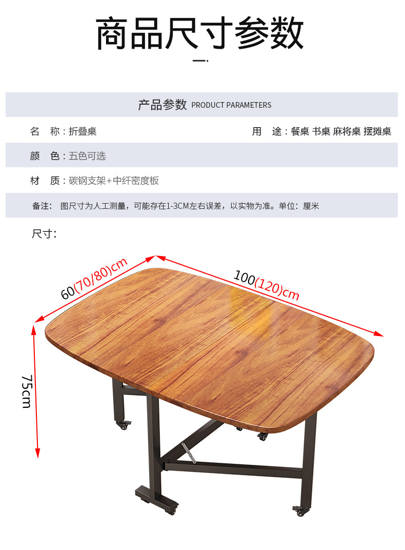 Household three-fold movable folding tables and chairs, small-sized movable folding dining tables and chairs with wheels, simple three-fold tables and chairs pic 24