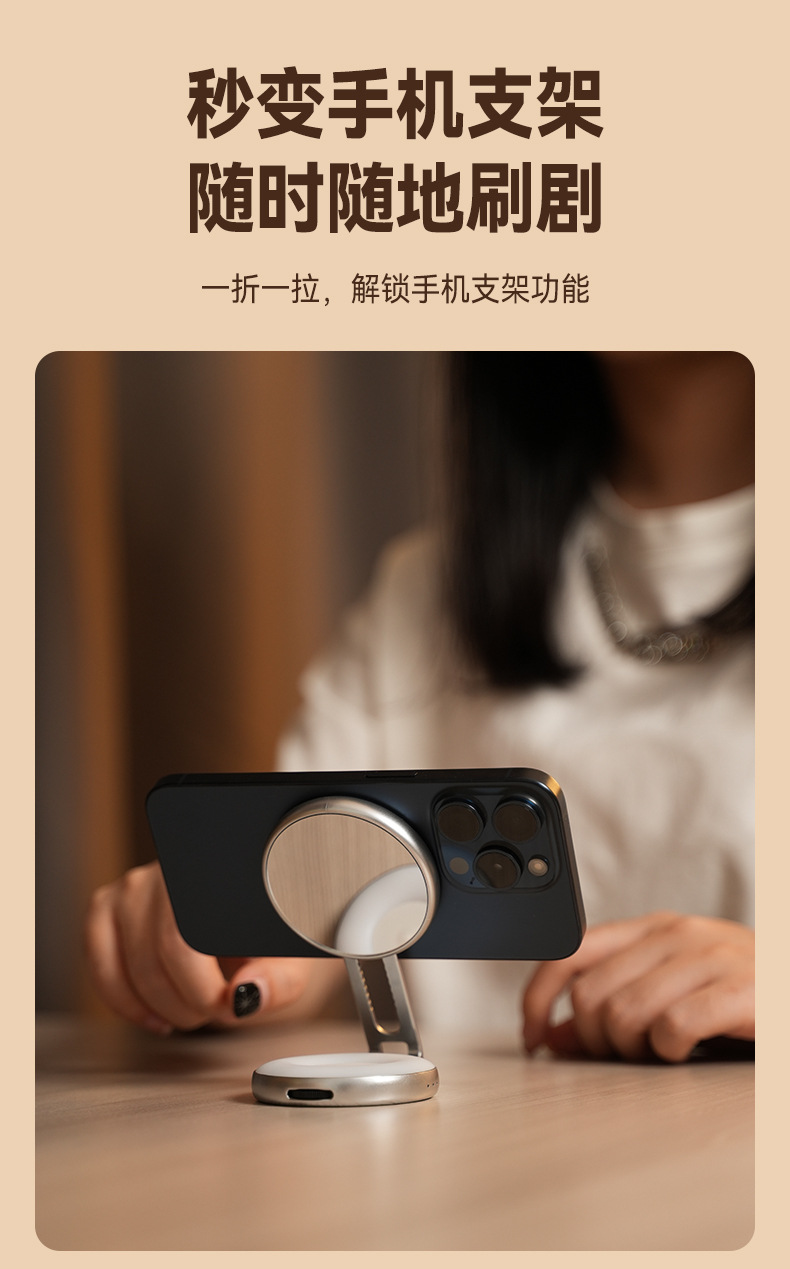 泰迅迷你手机磁吸美颜补光三色温便携自拍镜旋转拉伸口袋灯详情12