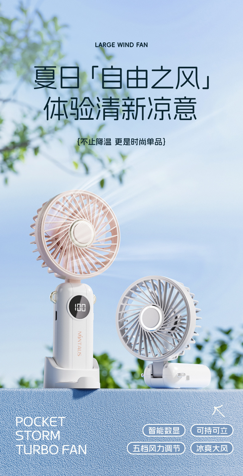 金正手持小风扇便携式折叠usb充电小风扇家用宿舍桌面迷你电风扇详情4