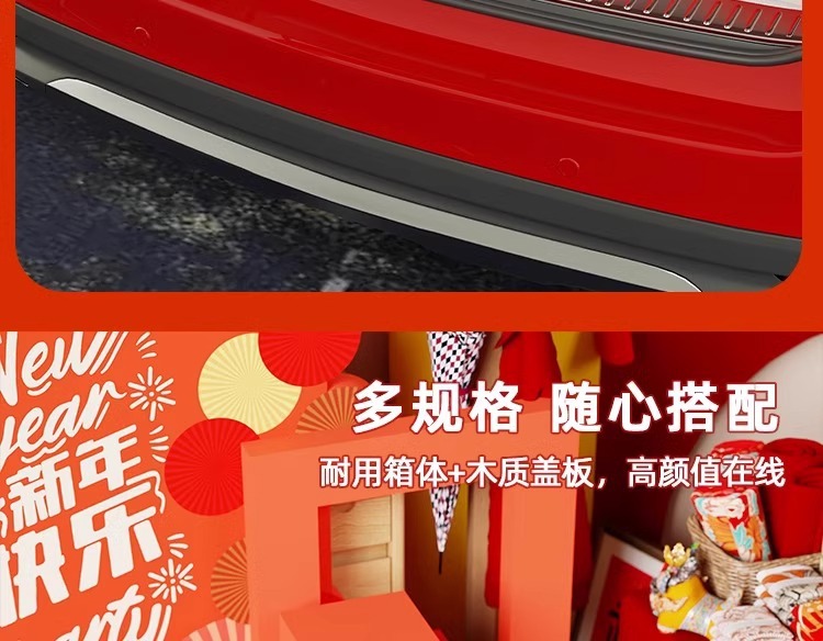 新年收纳箱新春创意卡通家用大号整理箱子车载衣物玩具零食储物盒详情18