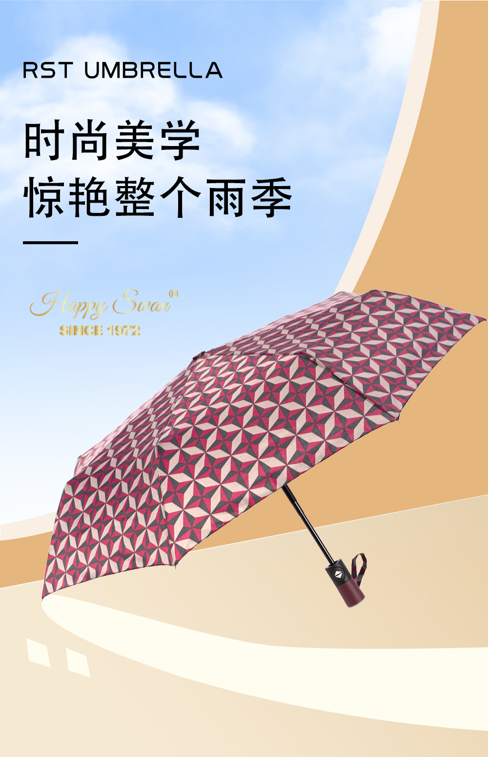 菱格高颜值三折自动伞8骨自开收雨伞现货外贸批发挡风遮阳防雨日用百货详情2