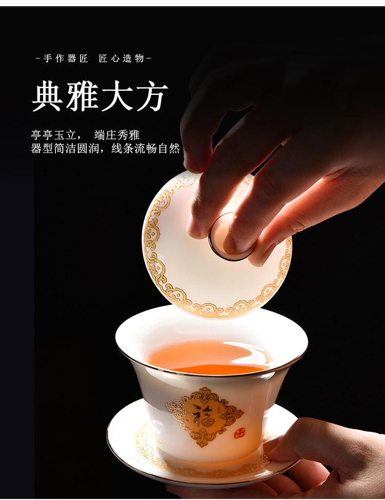 Sheep fat jade white porcelain covered bowl Gongfu tea set, business office ceramic gift complete set, home living room tea cup pic 8