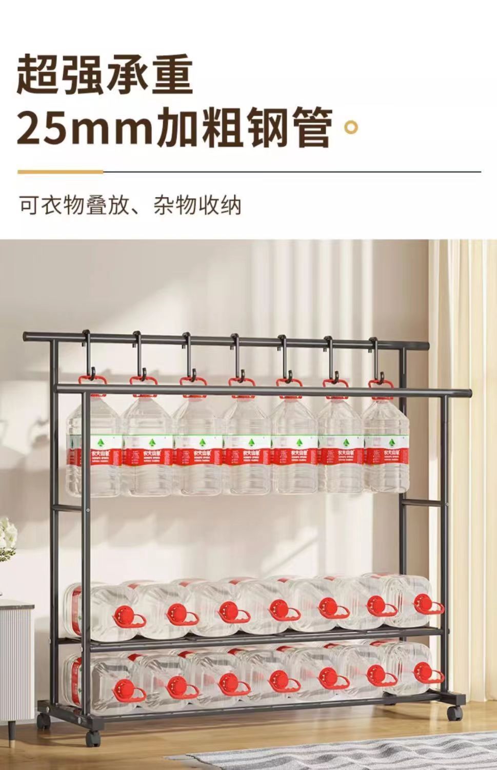 落地立式衣帽架简易衣架落地家用阳台室内简易晾衣架移动挂衣架详情12