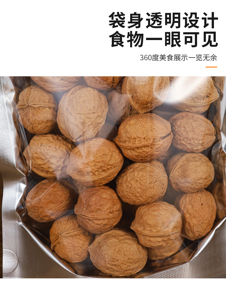 Yin-yang aluminum foil bags, self-standing and self-sealing bags for dog food, semi-transparent aluminum-coated yin-yang bags, aluminum film bags in stock pic 9
