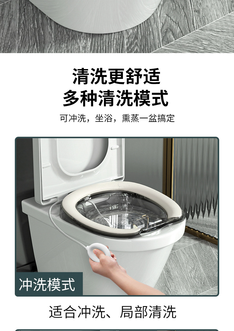 坐浴盆洗屁股塑料马桶盆女士孕妇洗屁屁马桶盆成人免蹲药浴熏洗盆详情7