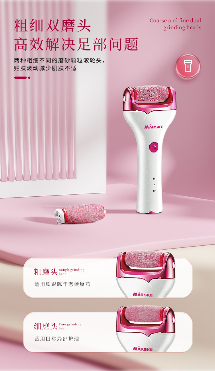 专业足部打磨器足部打磨器去角质修护护理神器详情7
