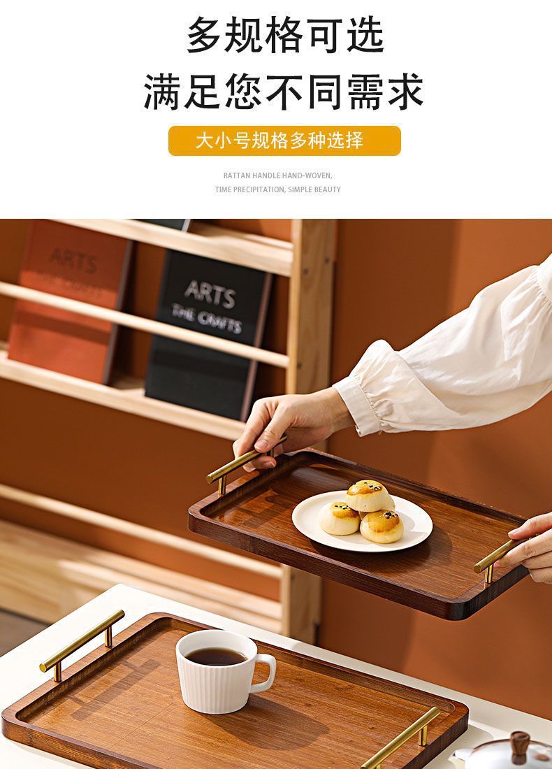 实木托盘长方形家用餐盘木质点心水果盘酒店茶盘金属带把手木盘子详情12