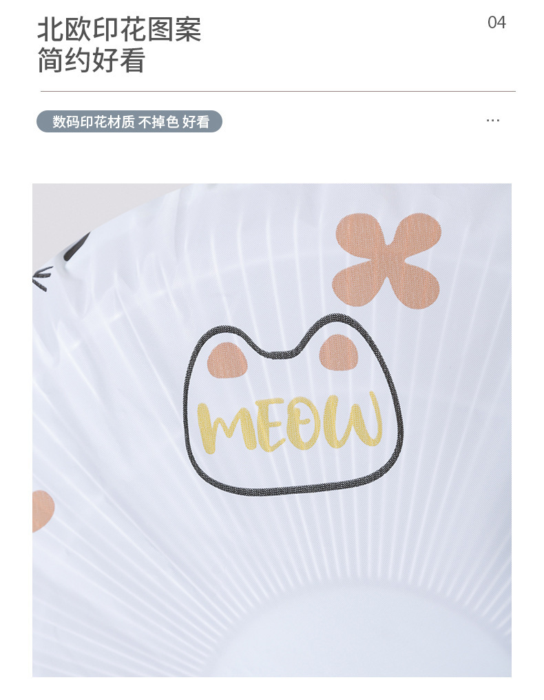 【 Chi Jia 】 Summer Fan dust cover Creative Household single-head electric Fan cover Circular All-inclusive three-dimensional pic 7