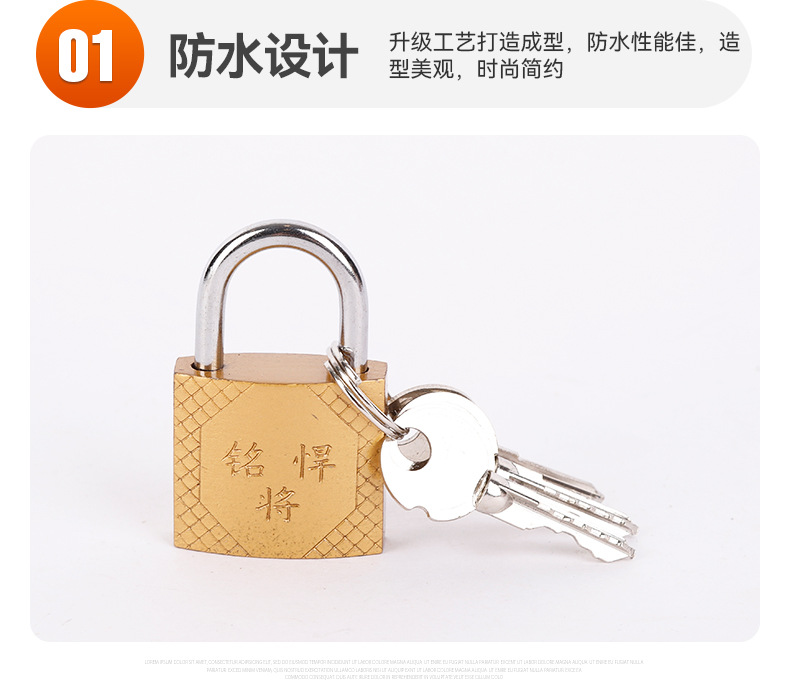 厂家批发仿铜挂锁厚体挂锁一字十字原子锁宿舍柜钥匙抽屉门锁批发详情11