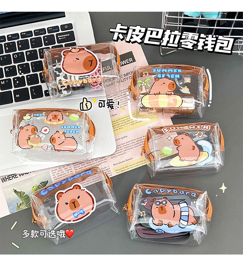 卡皮巴拉零钱包可爱水豚硬币收纳包学生透明零钱袋PVC迷你小钱包详情6