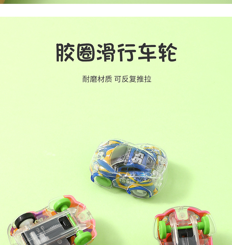 Color-printed small cars, rebound cars, inertia mini gifts, girl toy cars, boy toys, kindergarten prizes pic 7