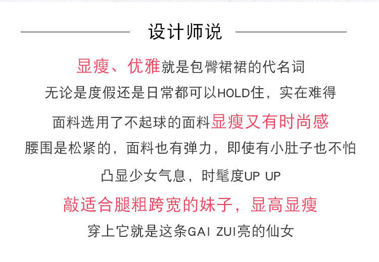 裙子新款2024年黑色半身裙女高腰显瘦长裙中长款开叉一步包臀裙详情1