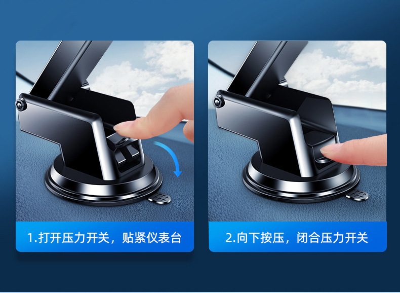 通用固定车载按压吸盘支架多功能汽车中控仪表台挡风玻璃手机支架详情5
