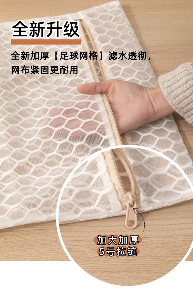 升级洗衣袋贝壳形大容量洗护袋洗衣网袋三角挂袋洗衣机专用防变形详情4
