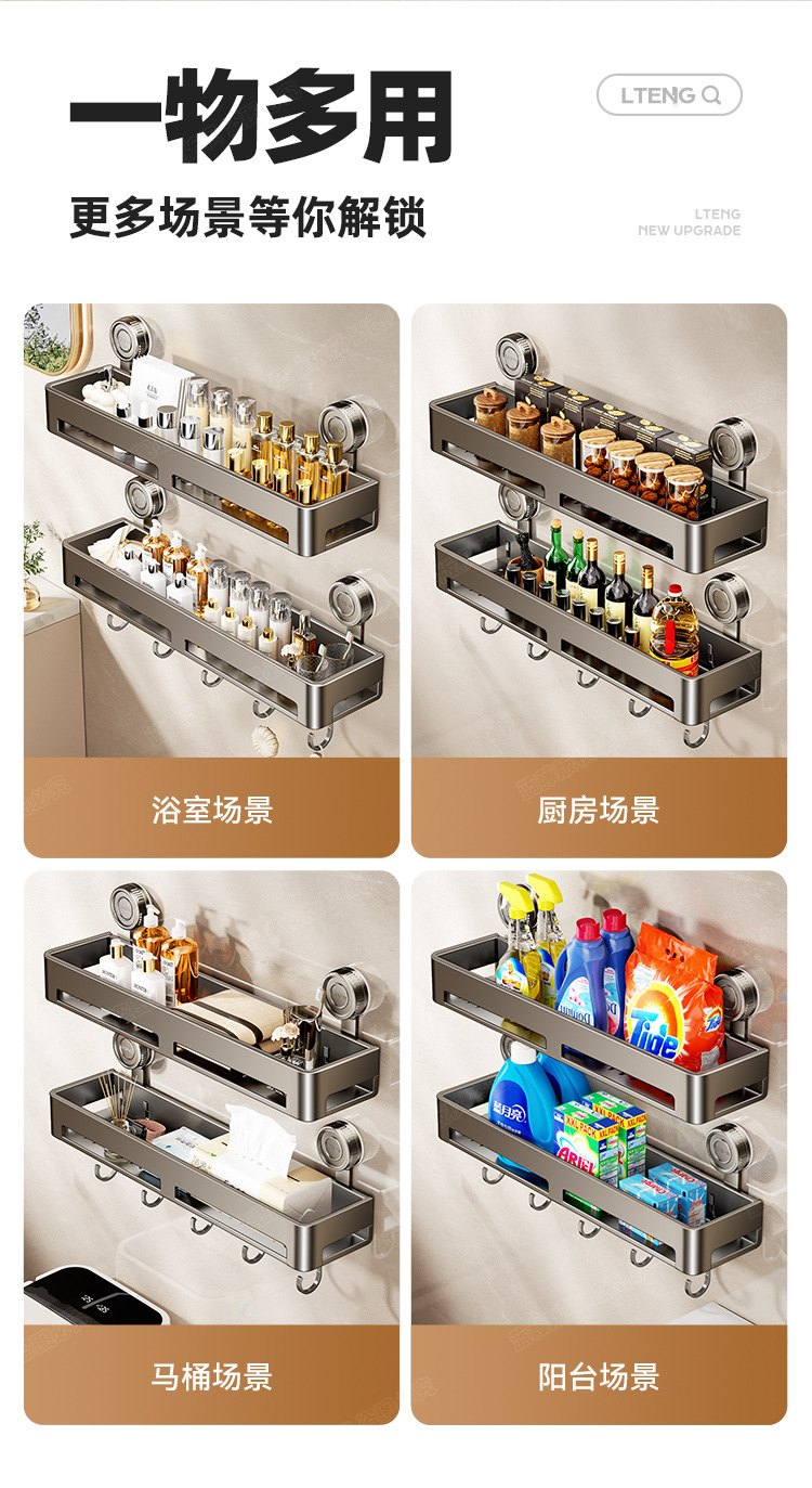 吸盘式枪灰卫生间置物架洗漱台免打孔壁挂式挂墙上洗漱用品收纳架详情13