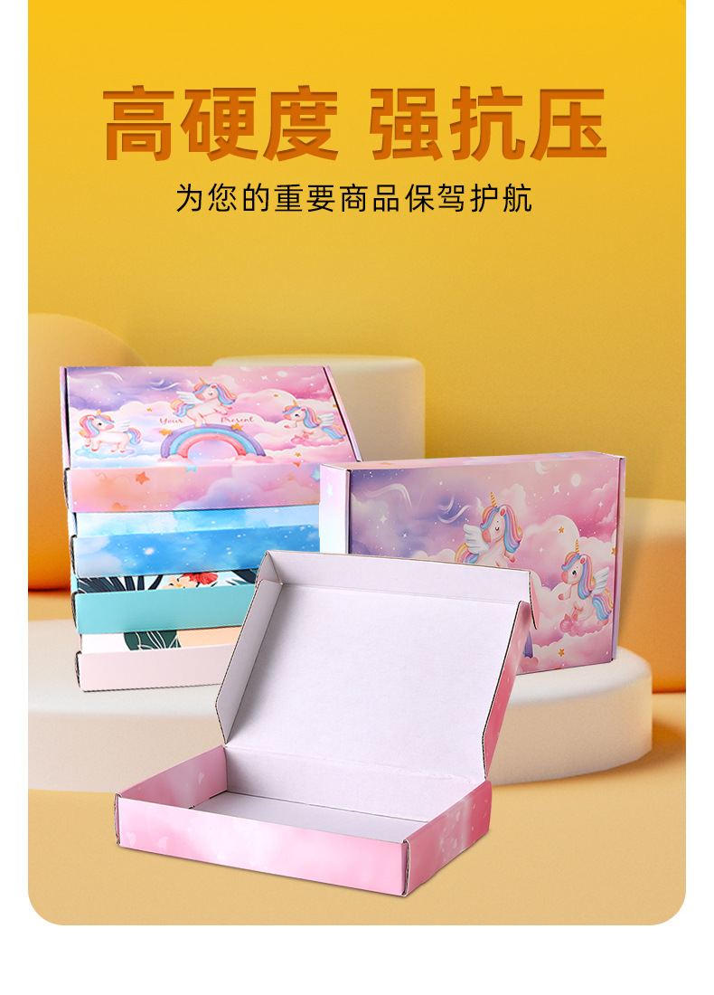 特硬彩色飞机盒ins风高颜值快递纸箱内衣服装打包盒现货定包邮制详情7