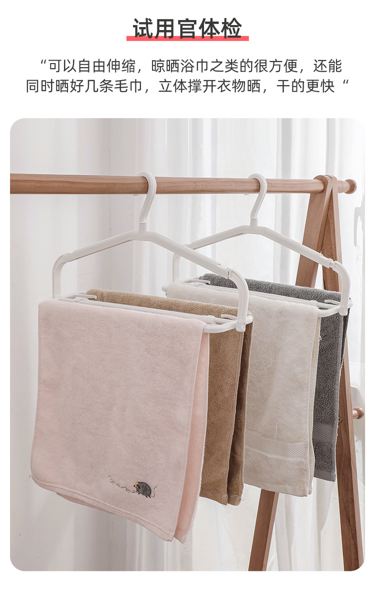 伸缩折叠衣架家用可伸缩晾毛巾衣架挂架浴巾防风挂衣架晒衣架跨境详情4