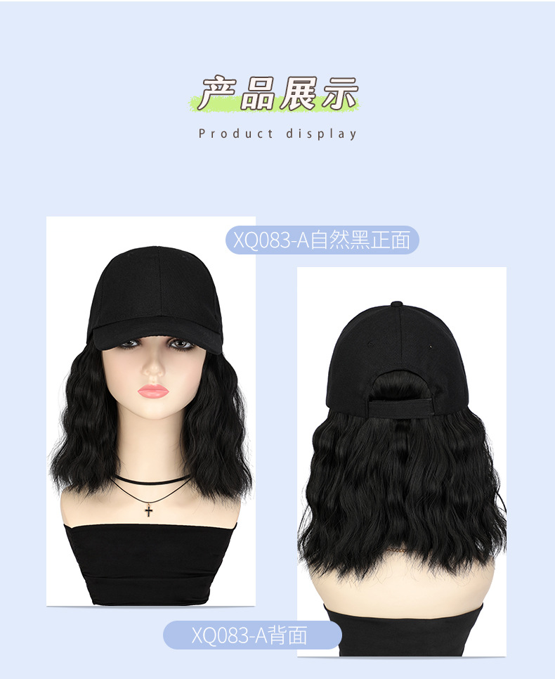 帽子假发一体式女时尚假发帽bobo波波头四季款短卷发新款现货批发详情11