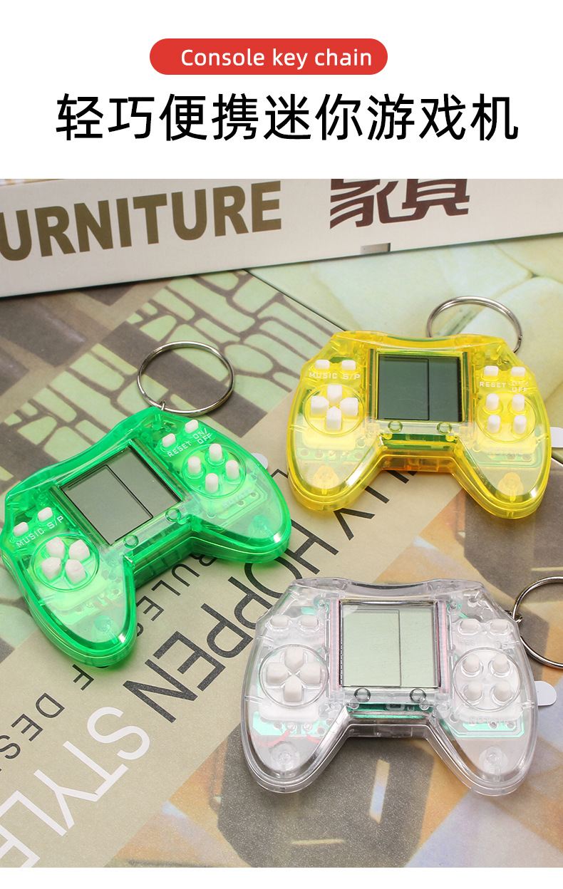 跨境俄罗斯方块迷你手柄游戏机玩具复古掌上电子游戏机钥匙扣挂饰详情6