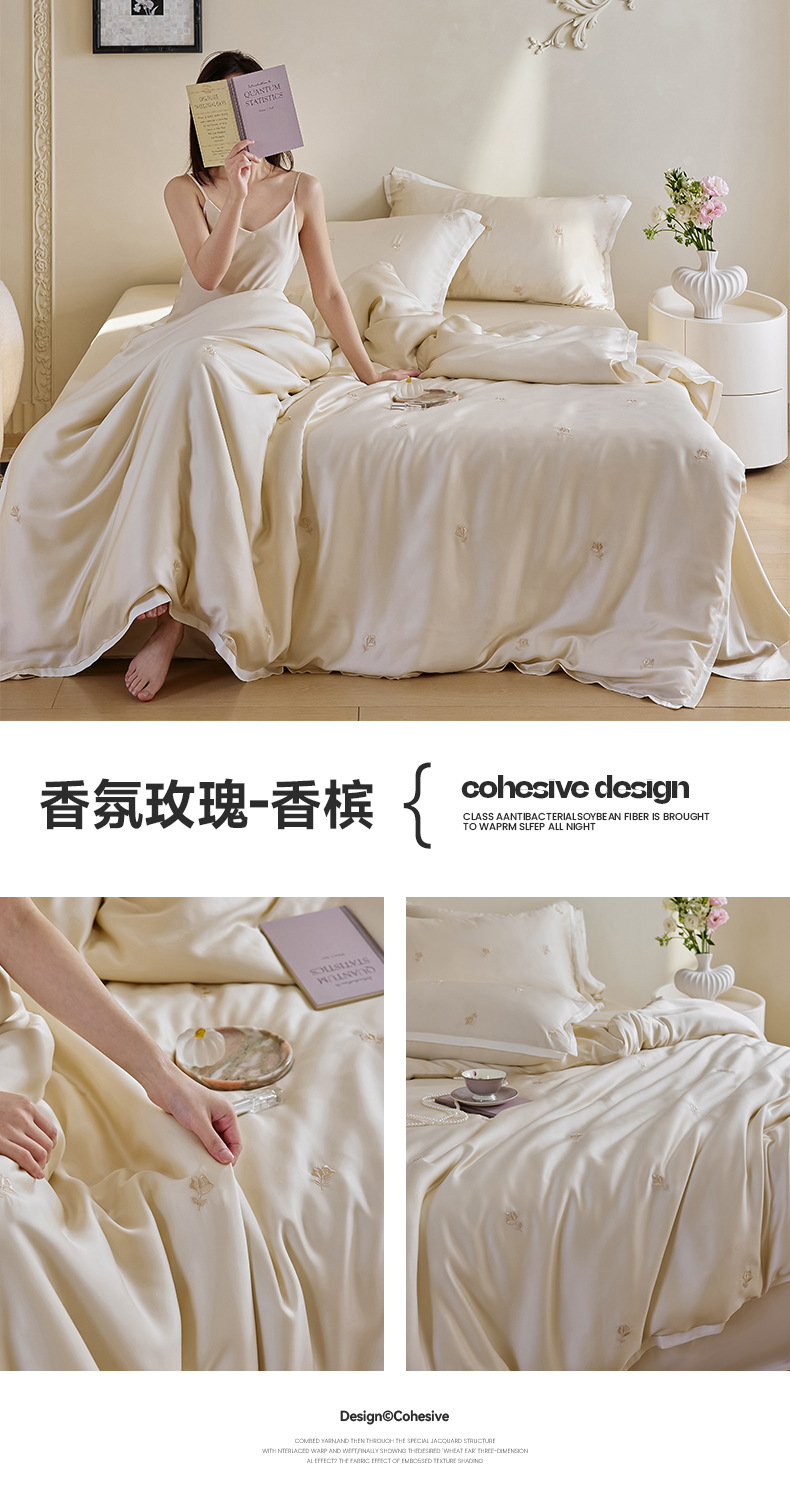 Class A light luxury high-end imported 100 Lensing Tencel embroidery four-piece set summer ice silk bed sheets, duvet covers and bedding pic 24