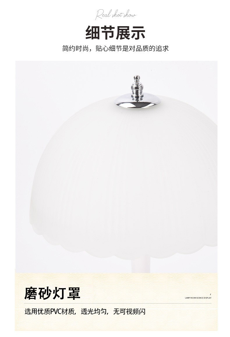 台灯卧室床头柜灯2025新款轻奢高级感现代法主卧浪漫奶油风小夜灯详情20